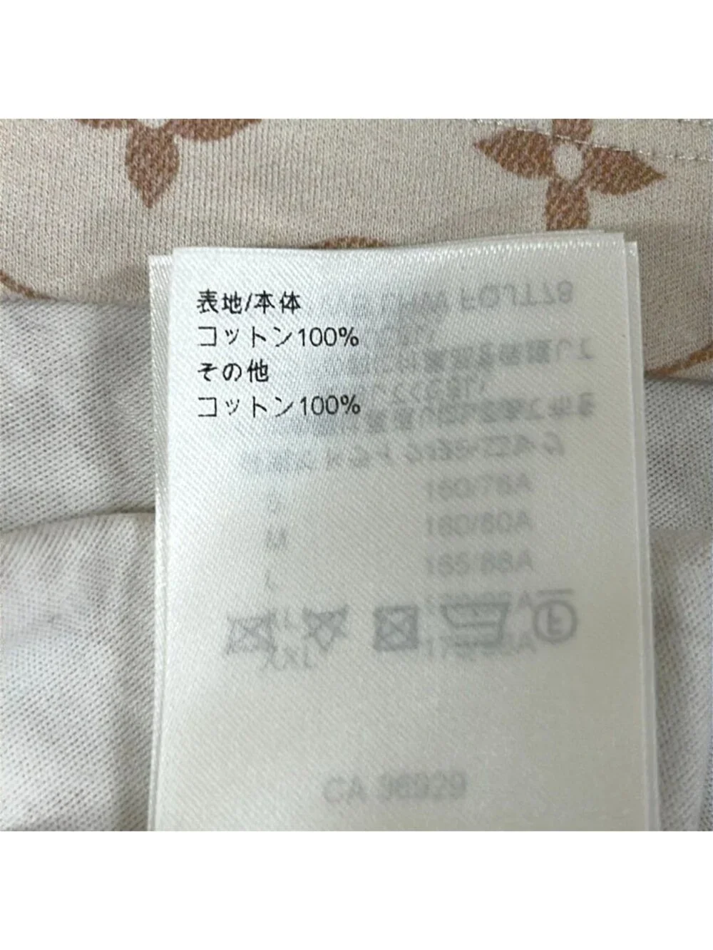 ★SOLD★ Louis Vuitton Short Sleeve T-Shirt L Beige Light Brown Black Crew Neck - Picture 4 of 9